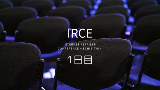 世界最大のEコマースイベント”IRCE-2018” – 1日目　講演スケジュール